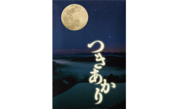 サンプルイメージ